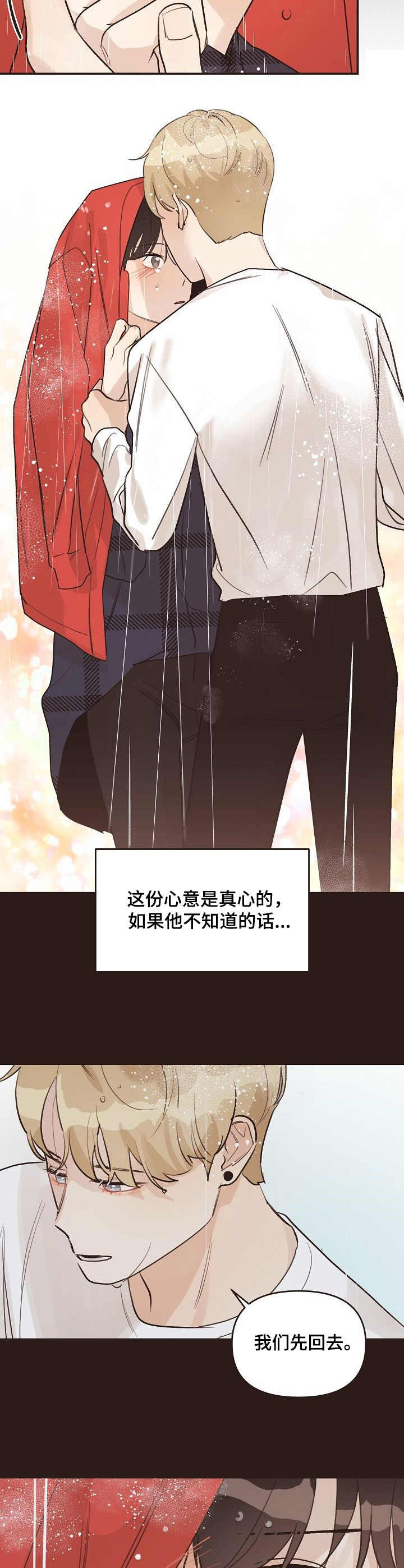 第37话1