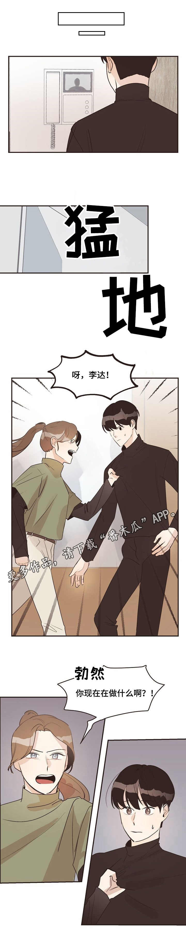 第37话10