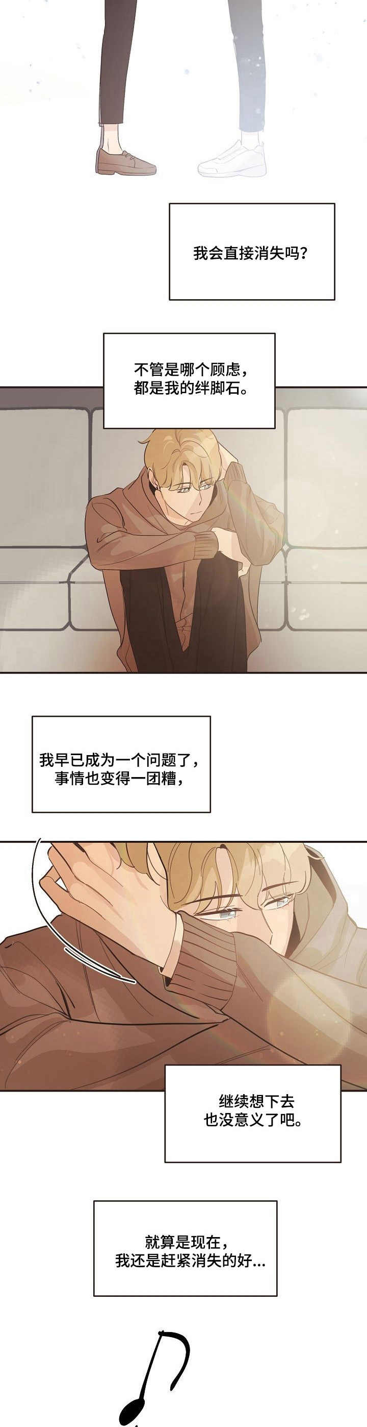 第37话7