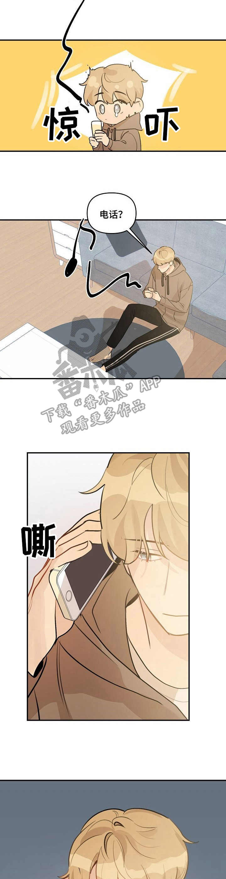 第37话8
