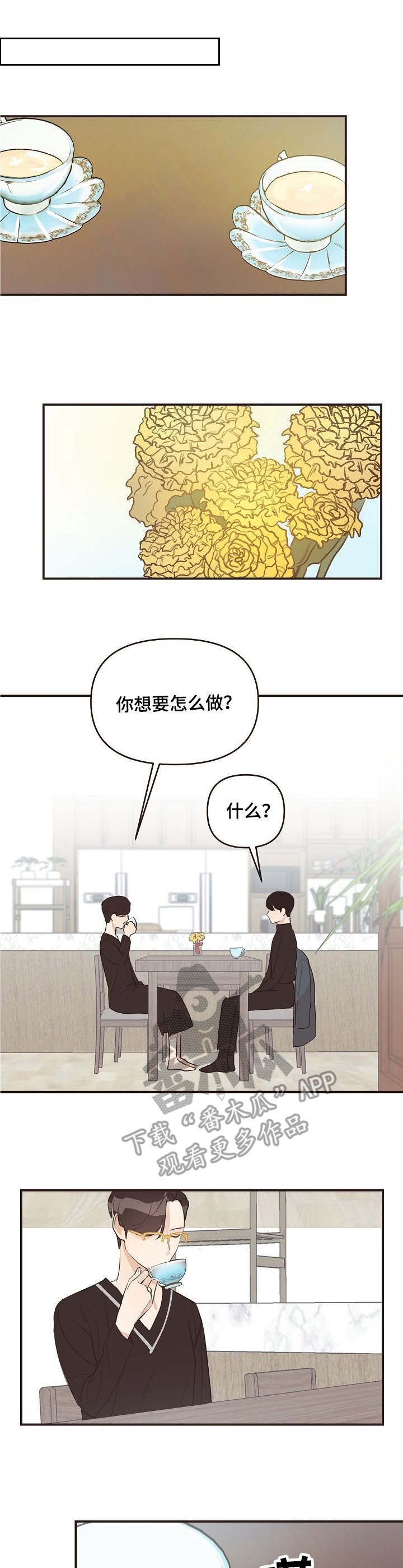 第36话0