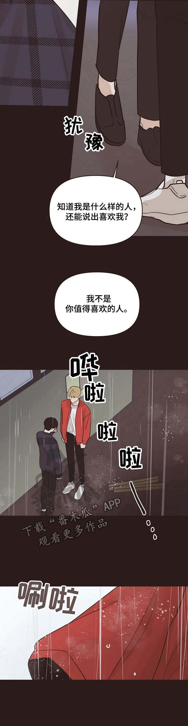 第36话10