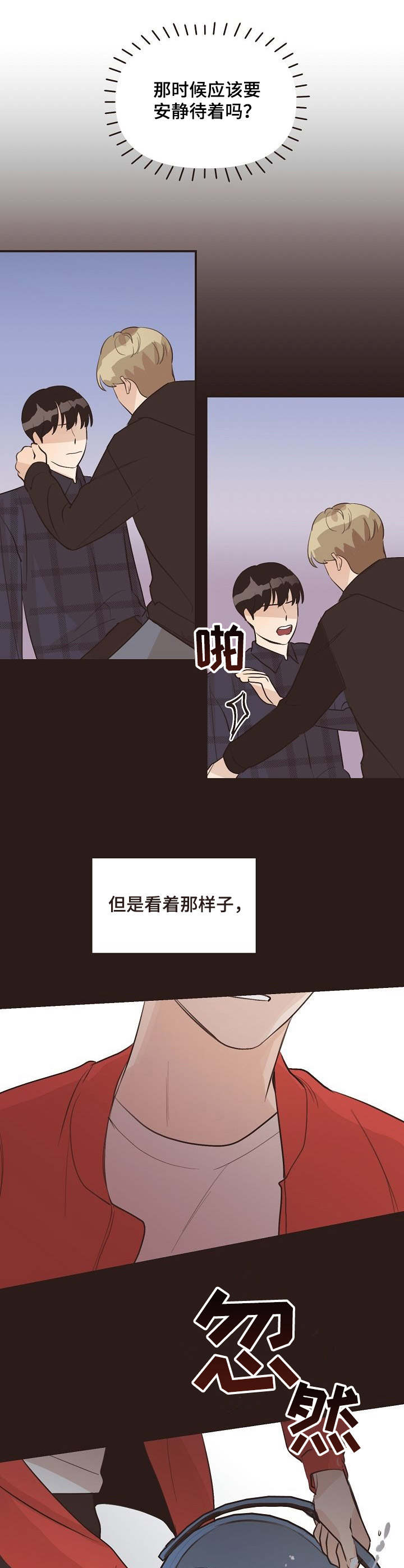 第36话5