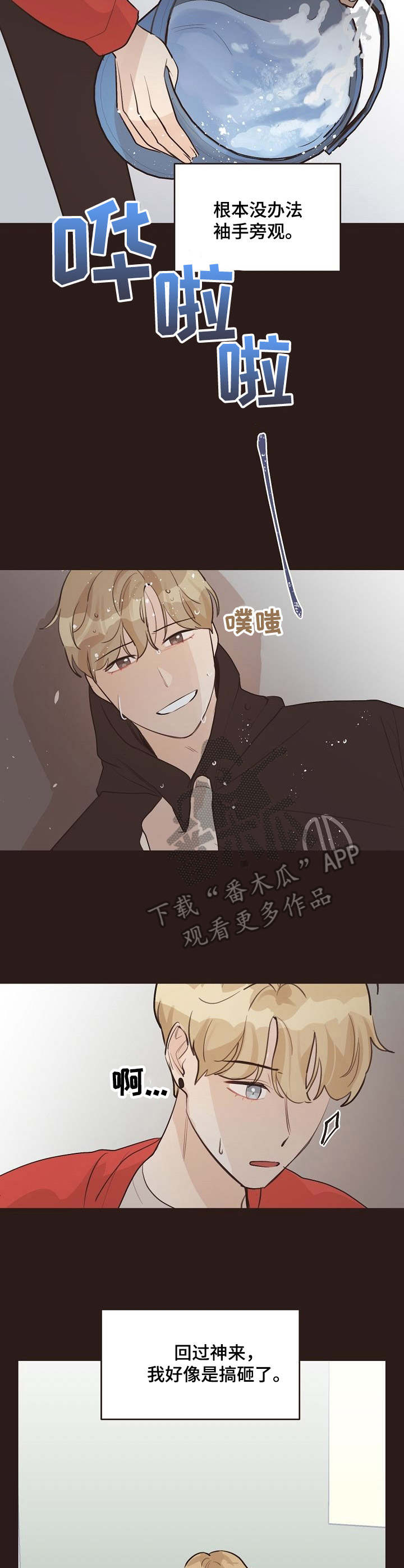 第36话6