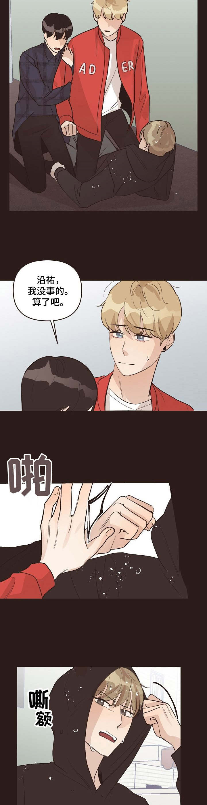 第36话7