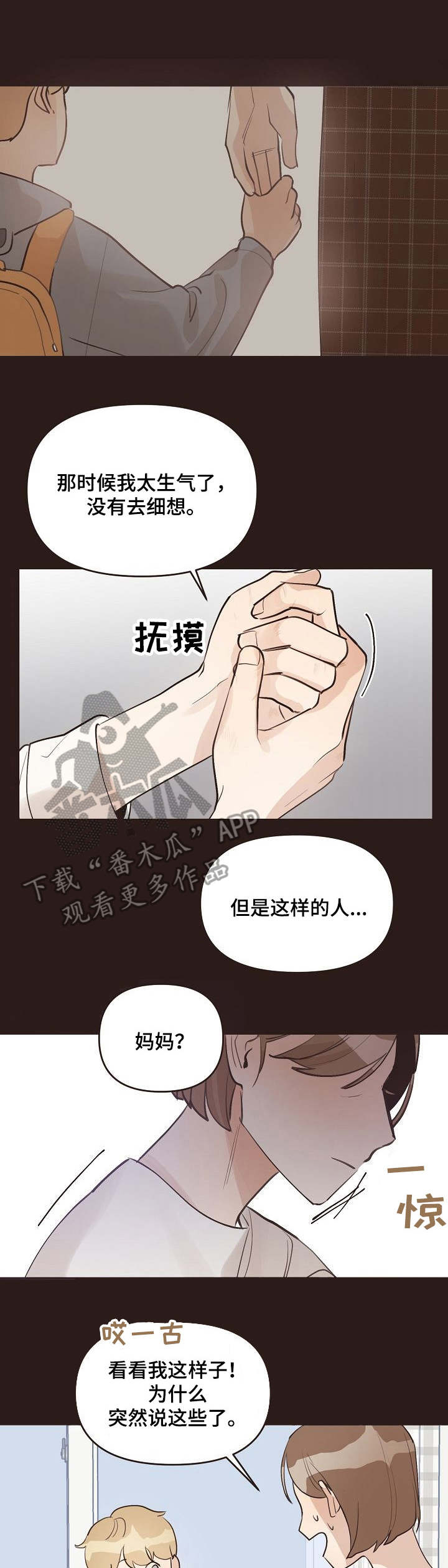第35话0