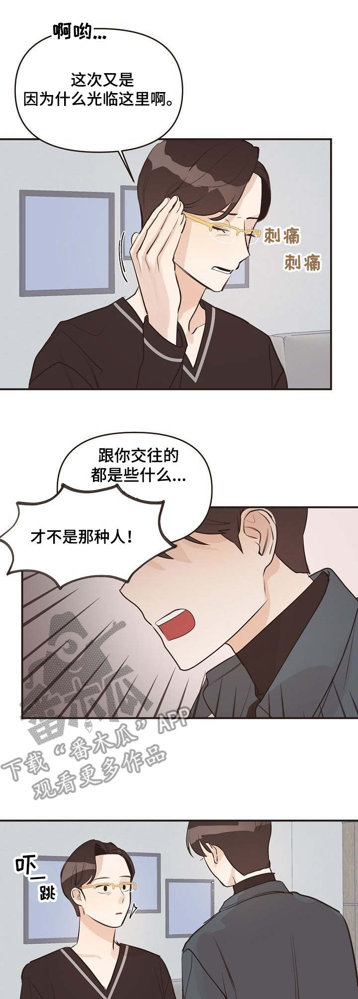 第35话10