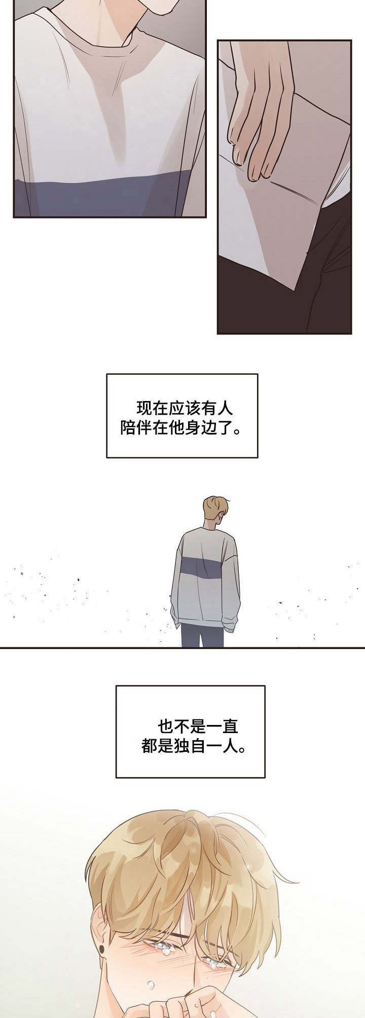 第35话3