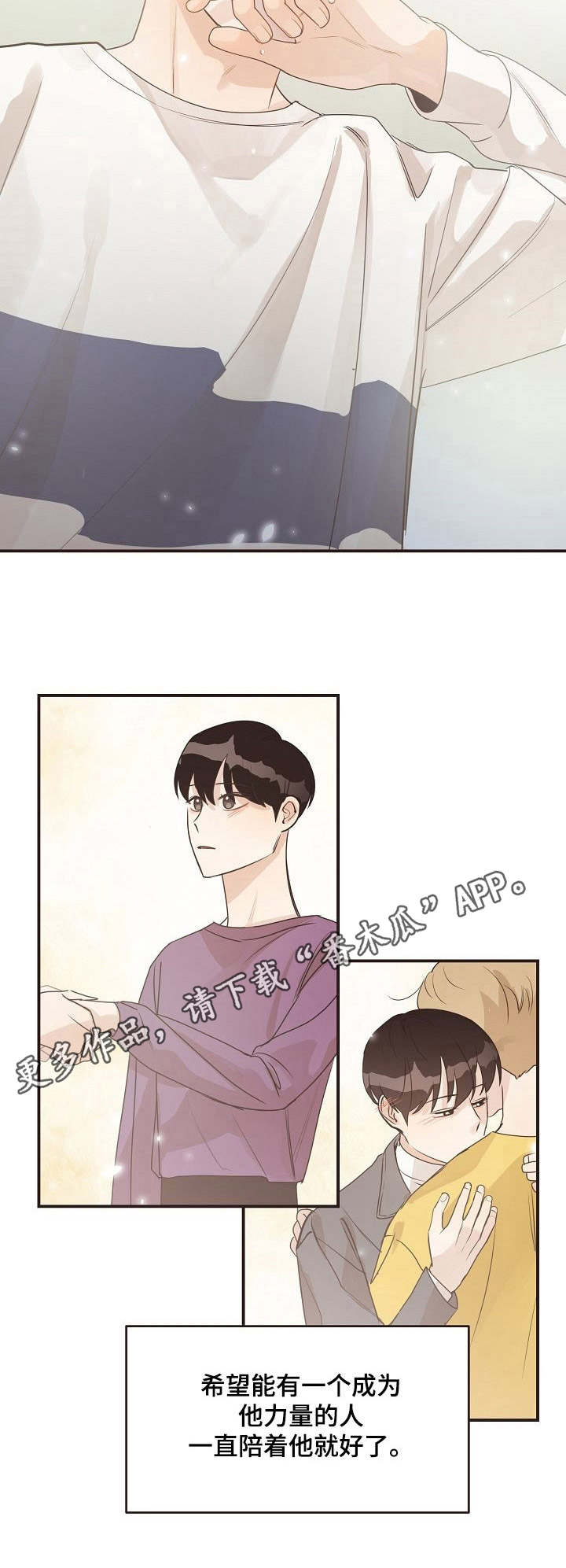 第35话4