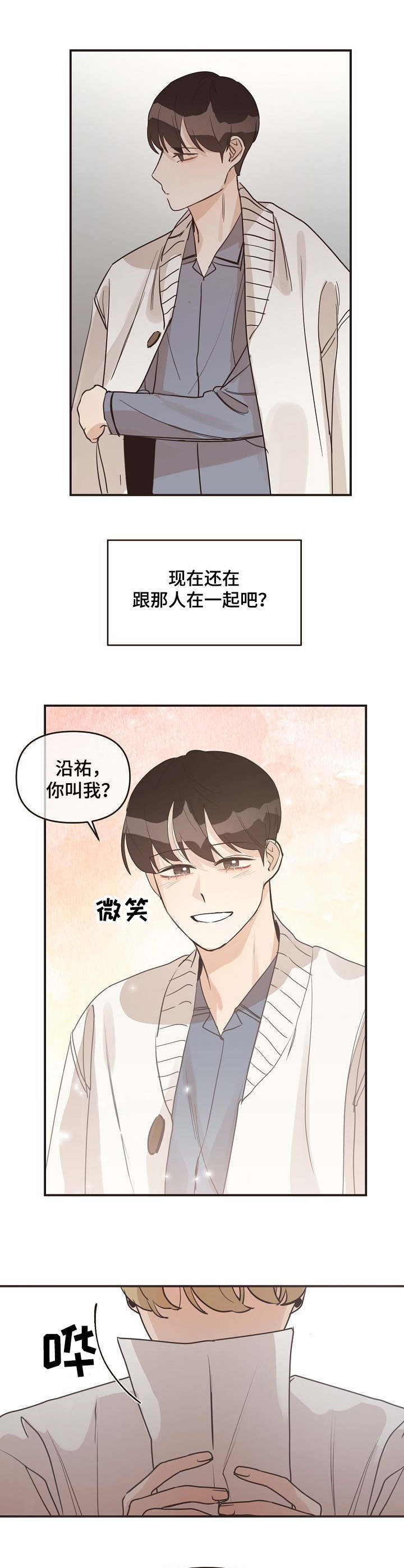 第35话5
