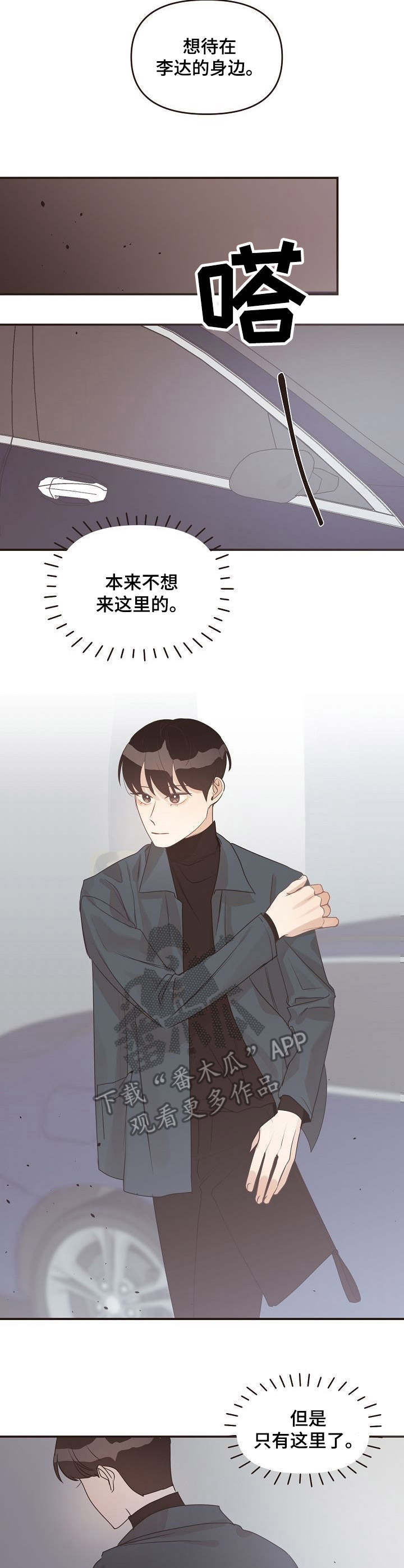 第35话6