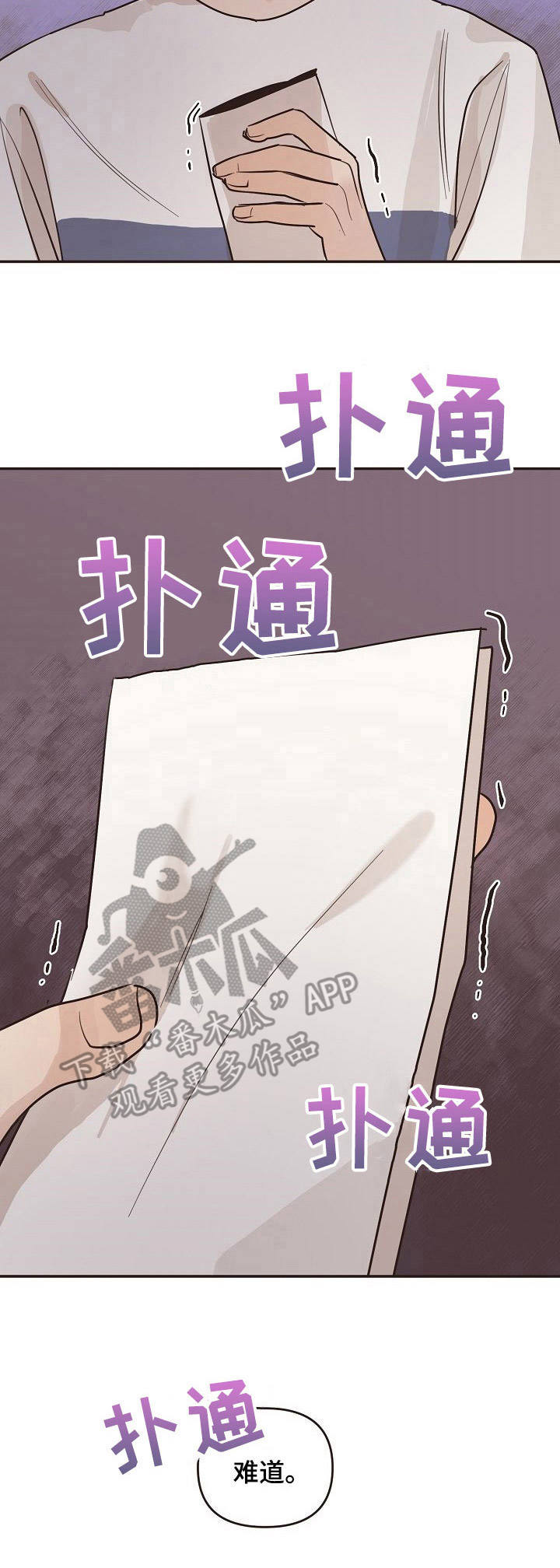 第34话2