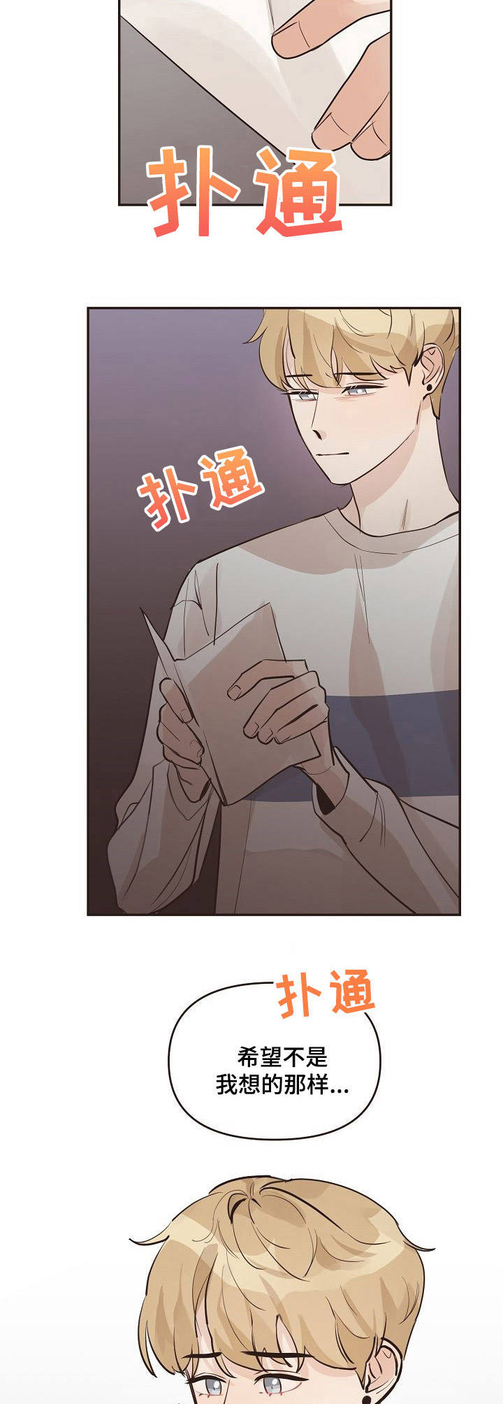 第34话5