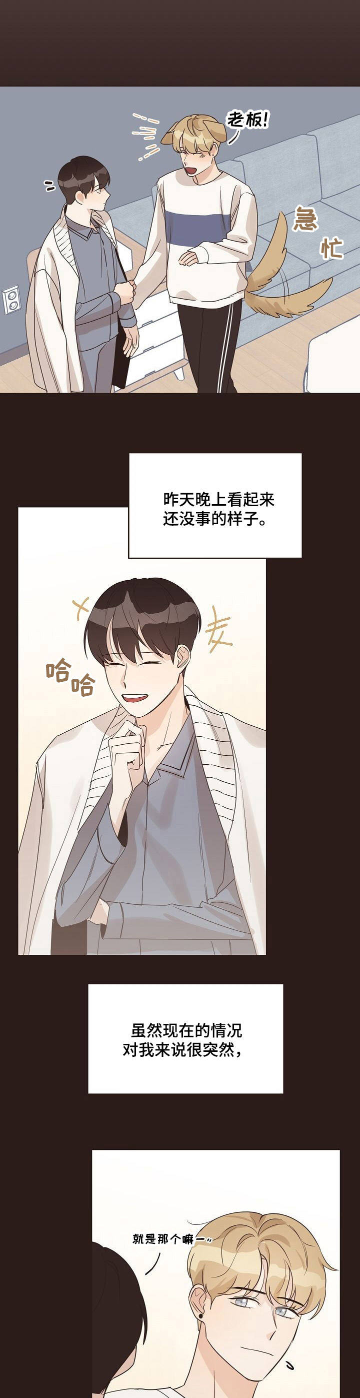 第34话9