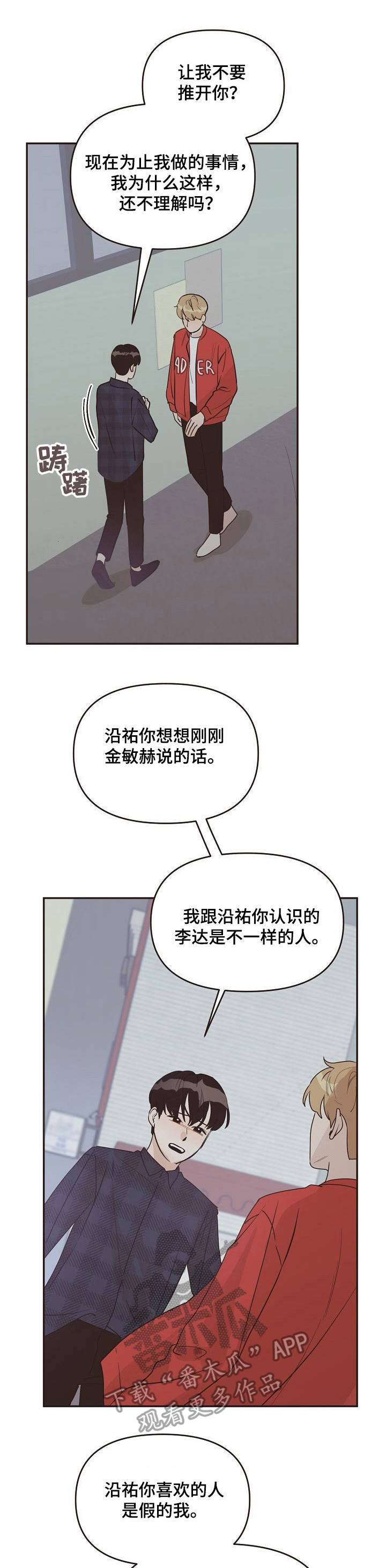 第33话0