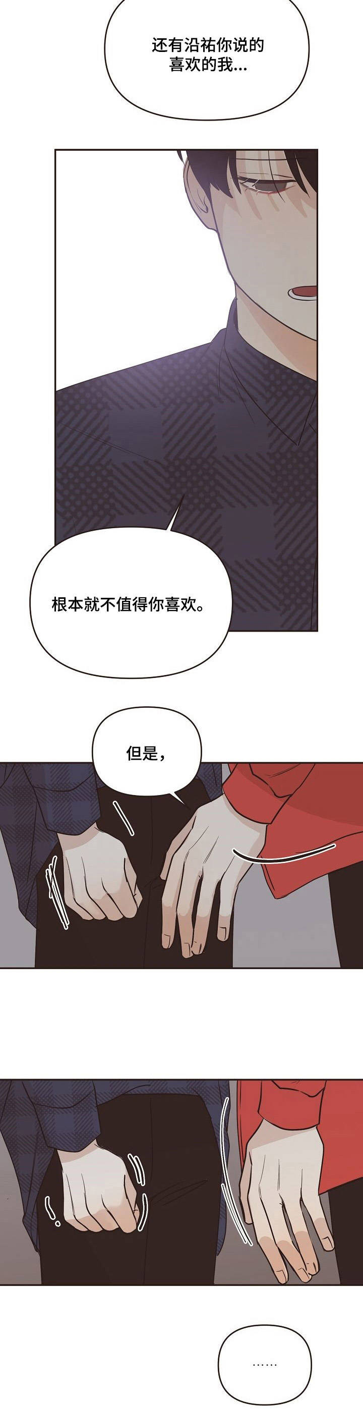 第33话1