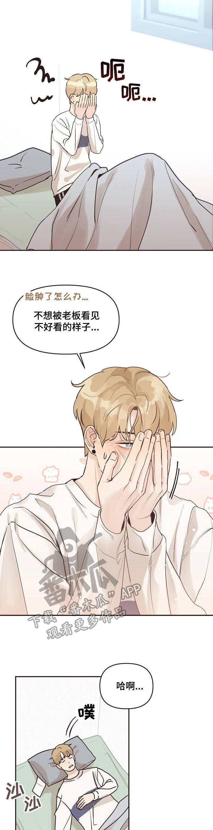 第33话10