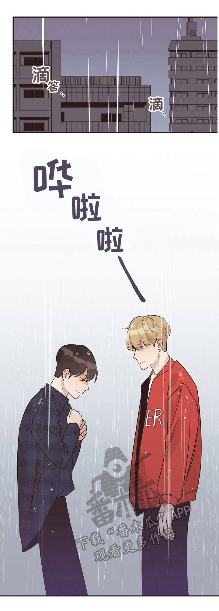 第33话2