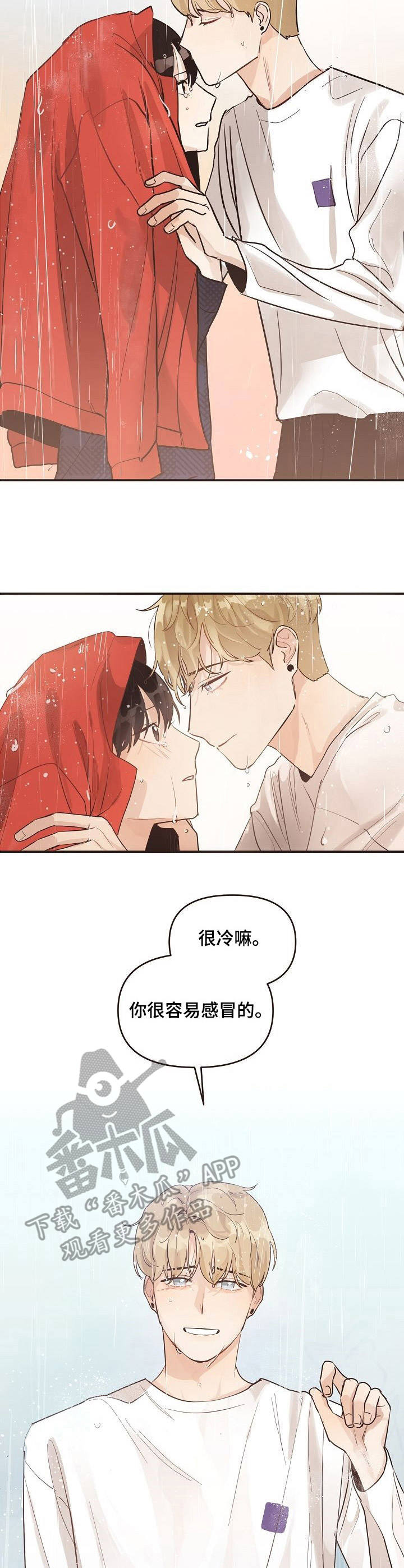 第33话6