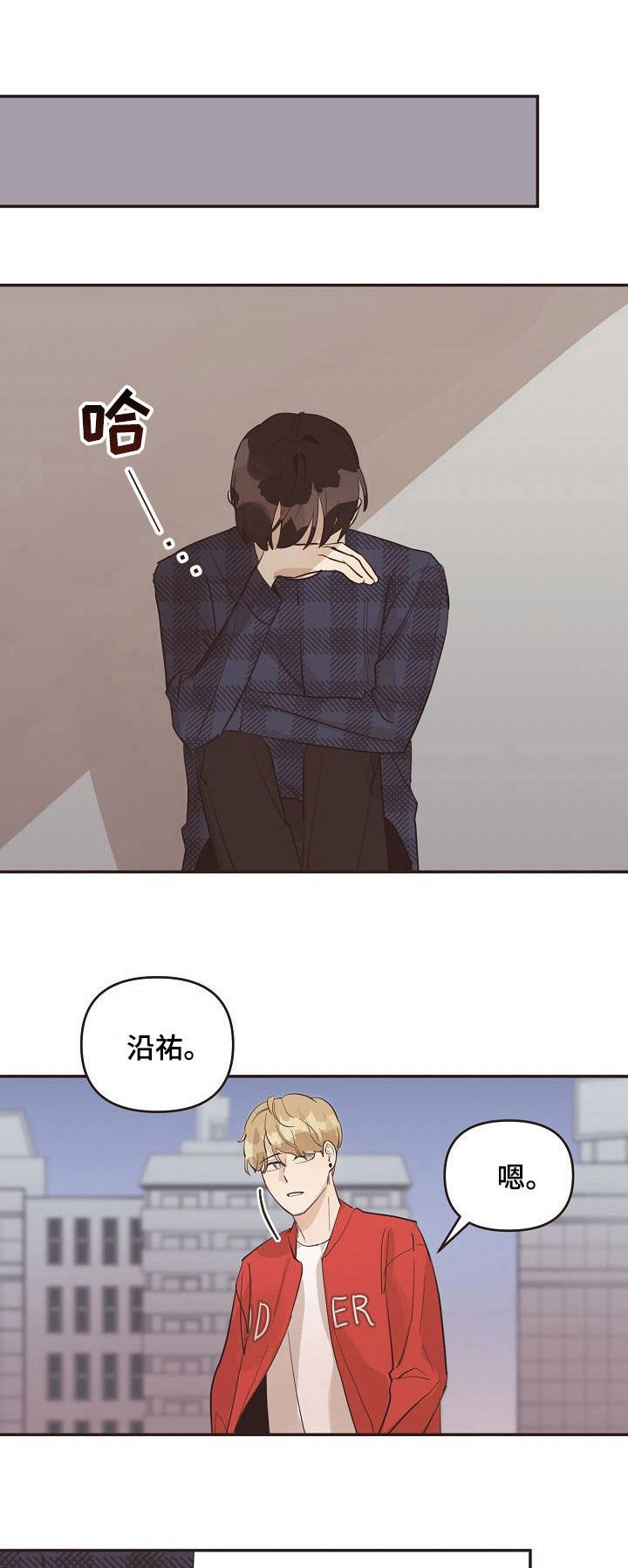 第32话0