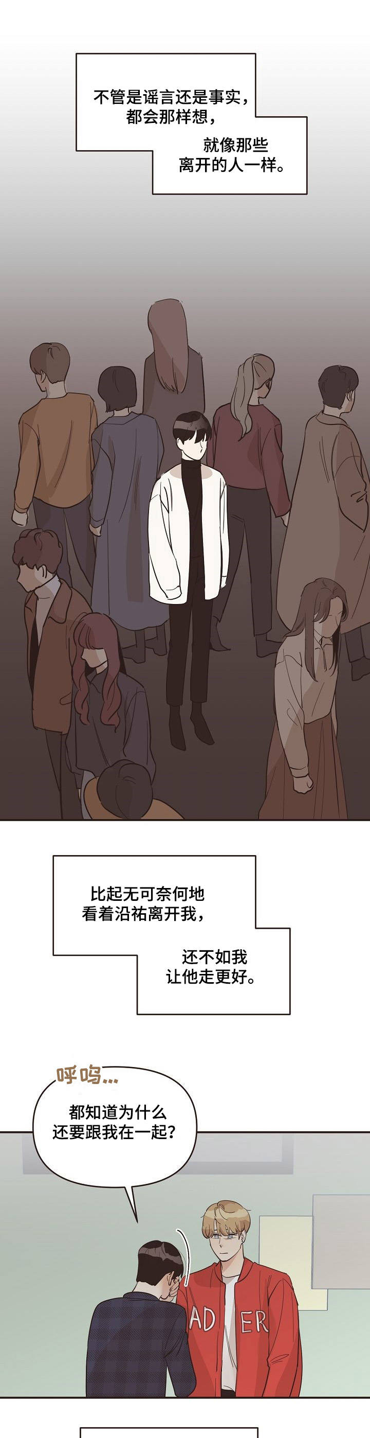 第32话6