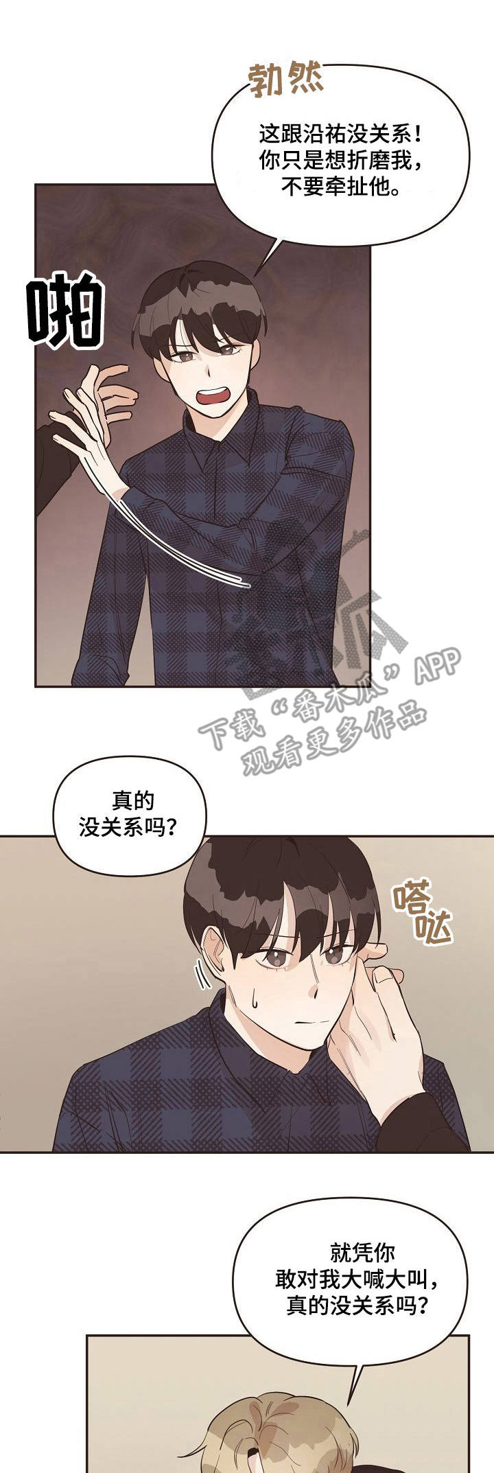 第31话0