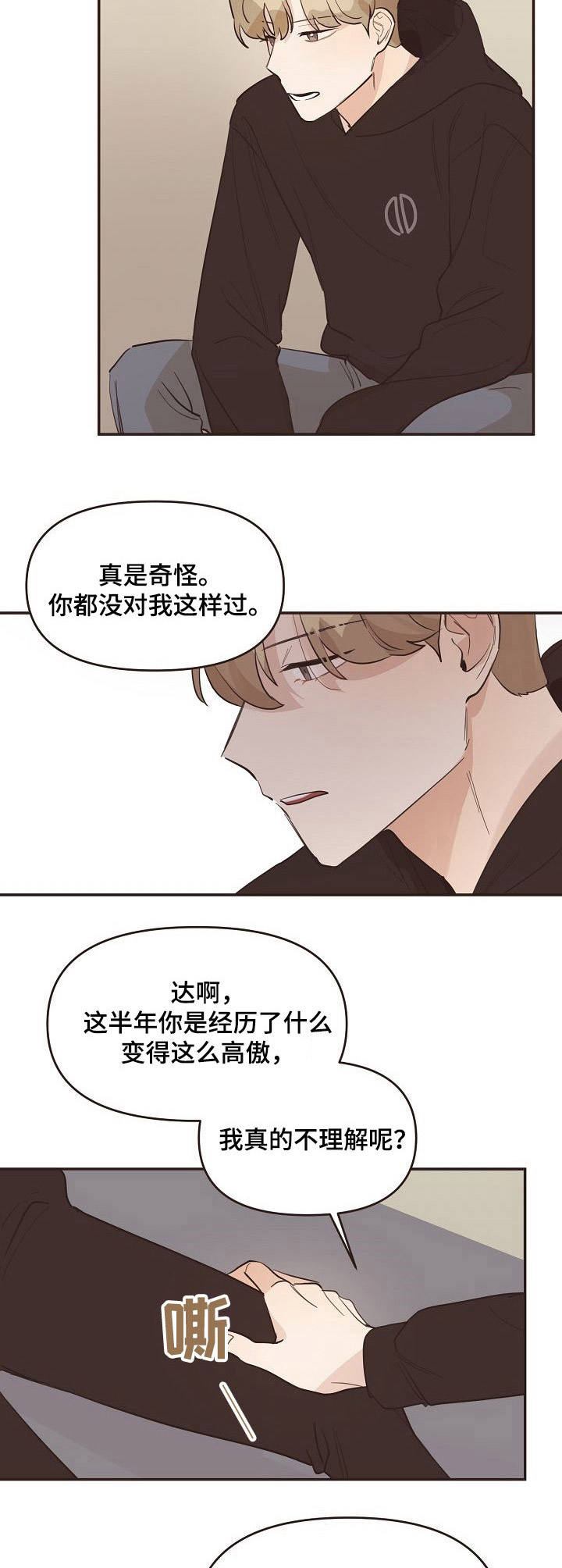 第31话1