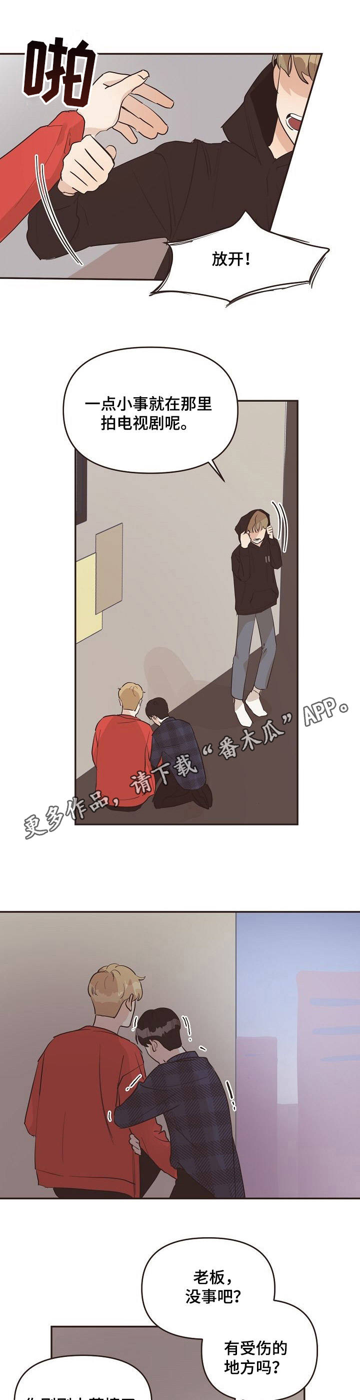 第31话10