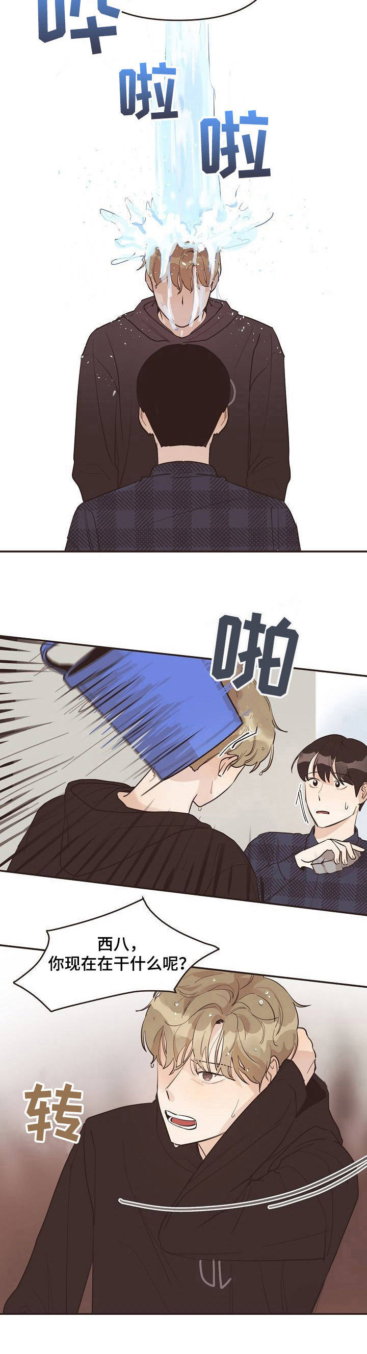 第31话3