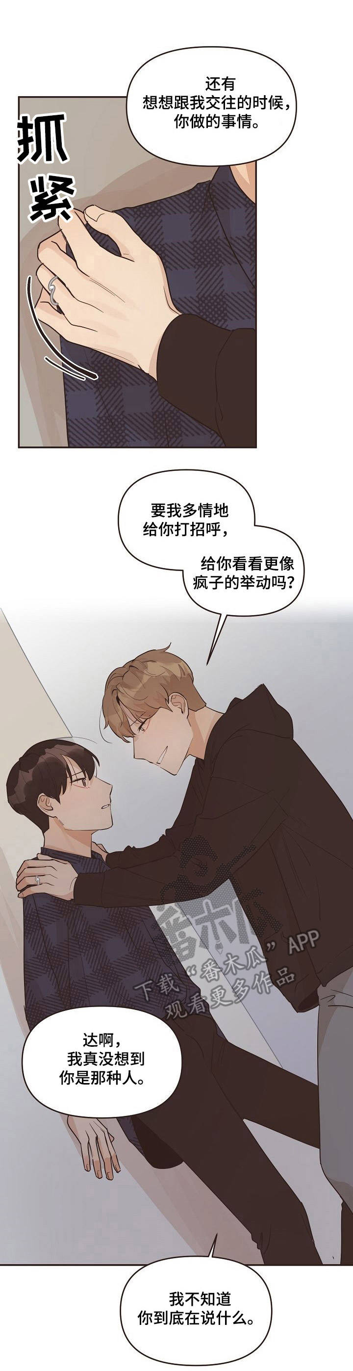 第30话0