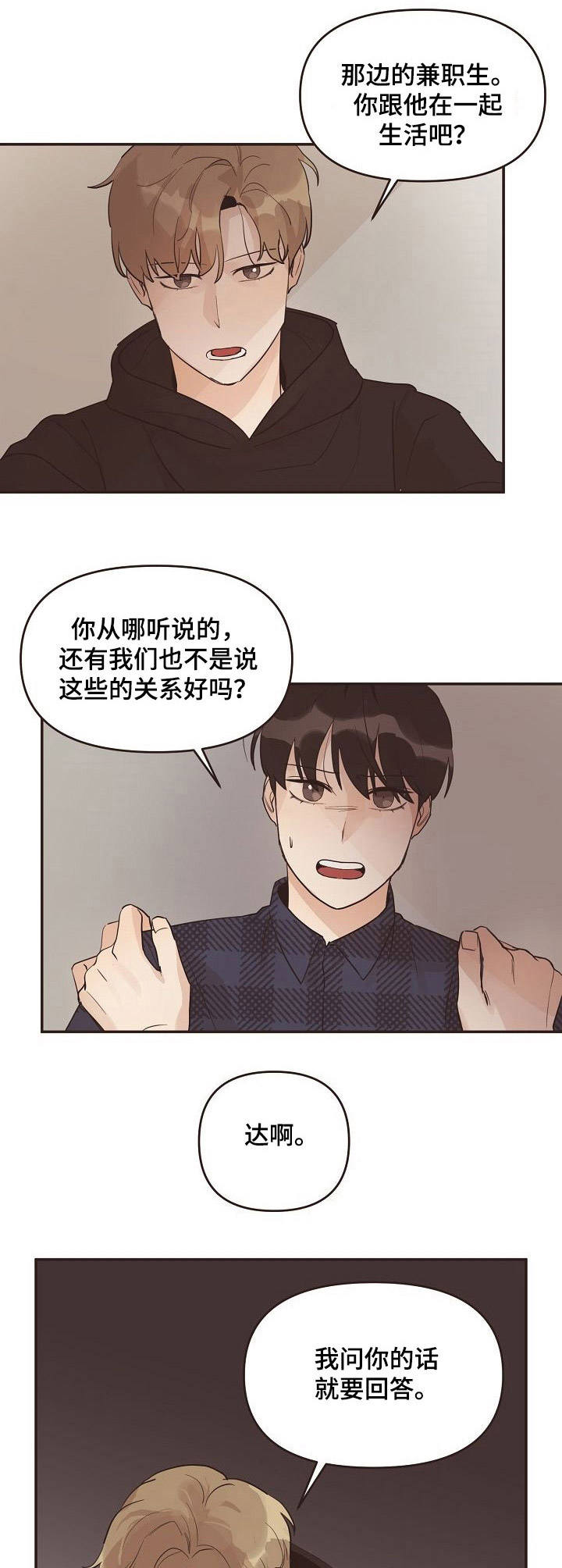 第30话1