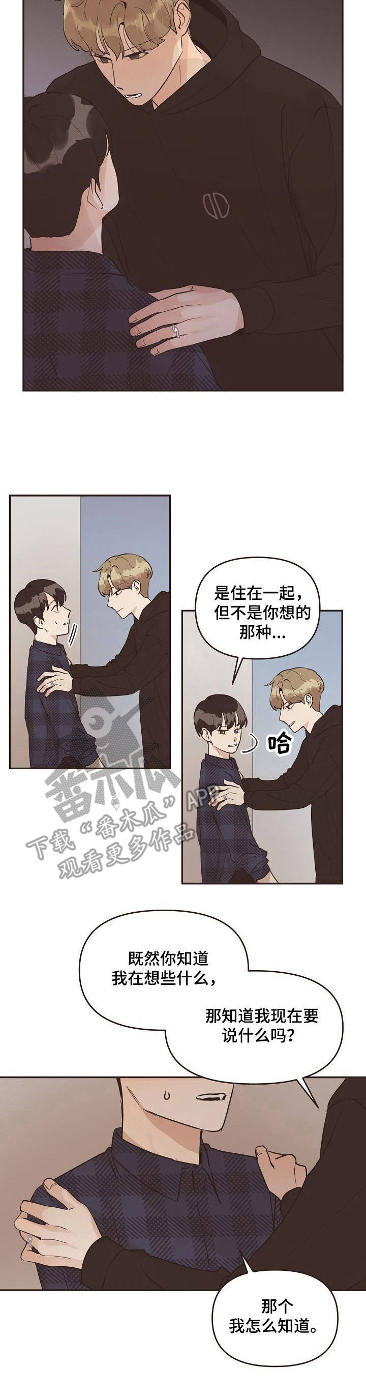 第30话2