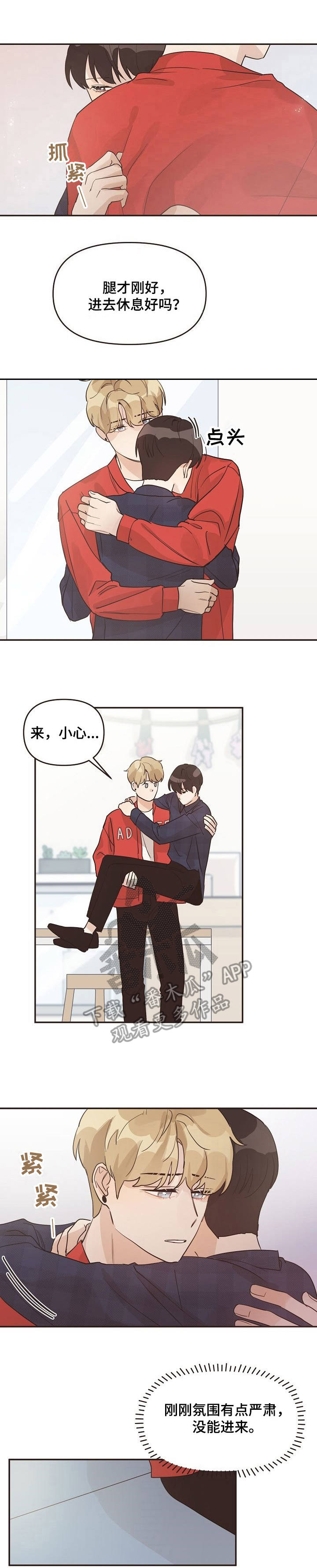 第29话0