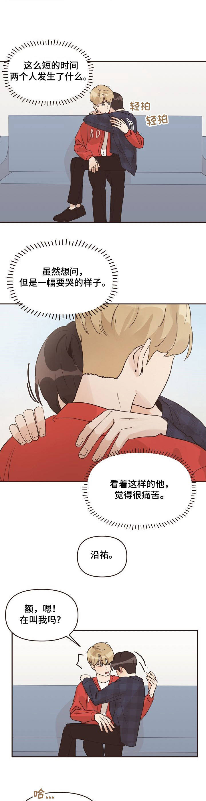 第29话1