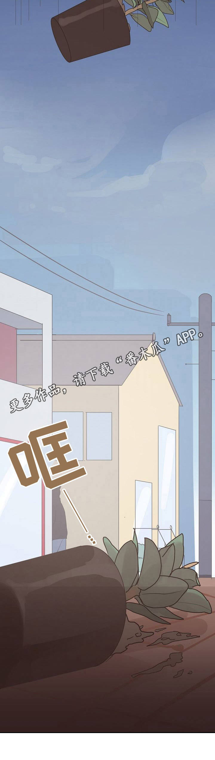 第29话8