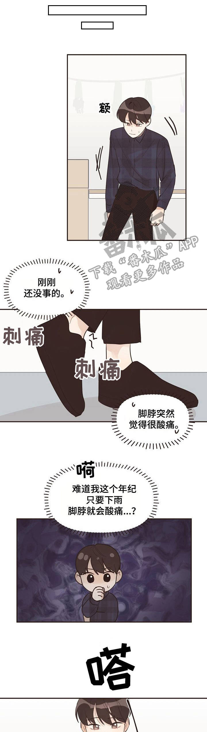 第28话0