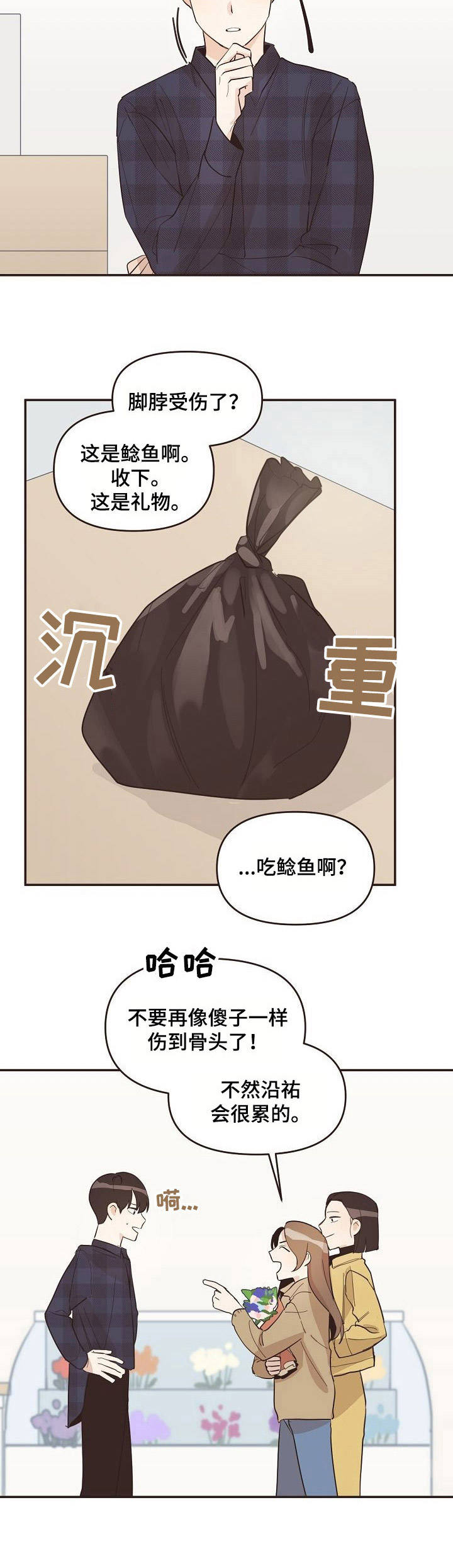 第28话1