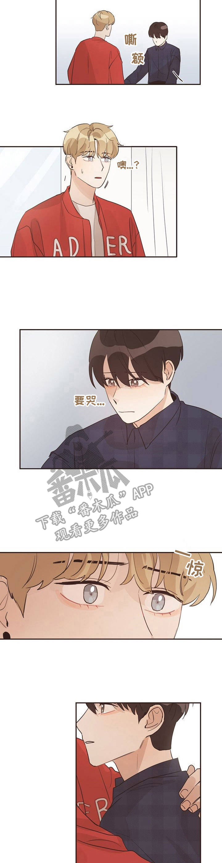 第28话10