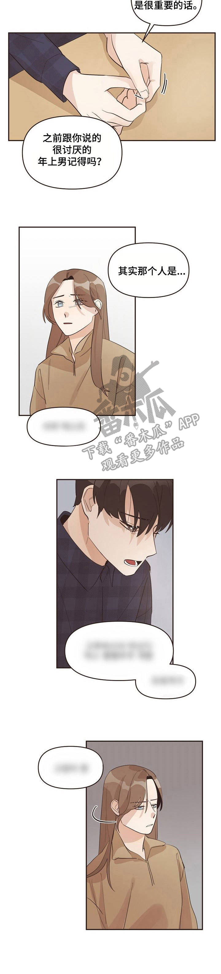 第28话6