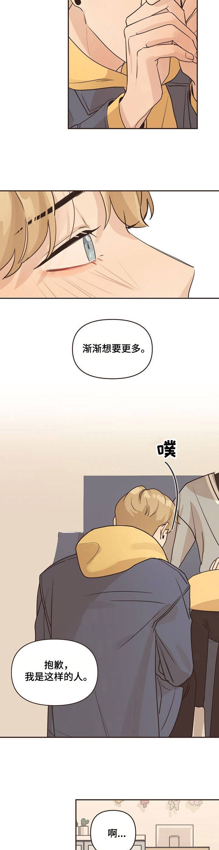 第27话1