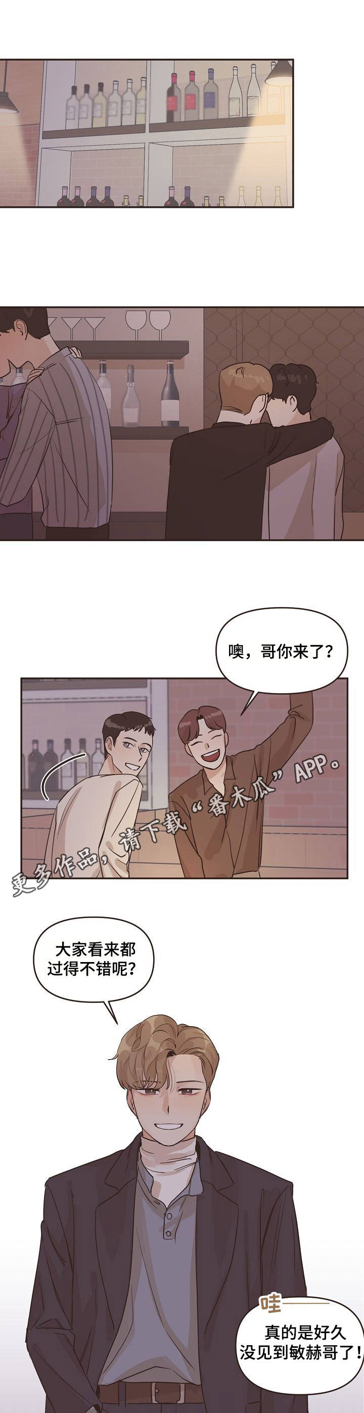 第27话4
