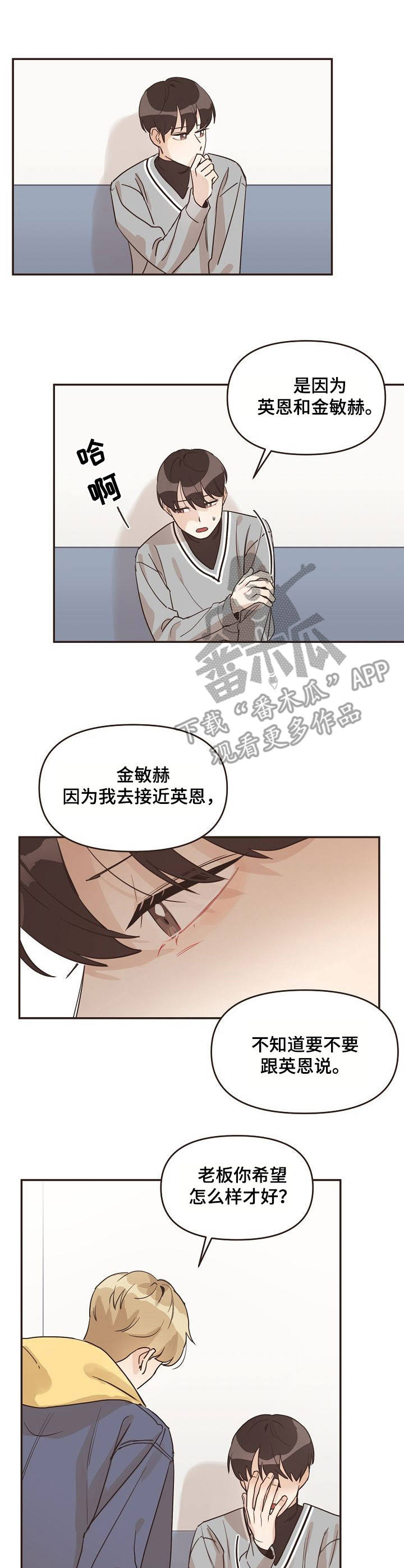 第26话0