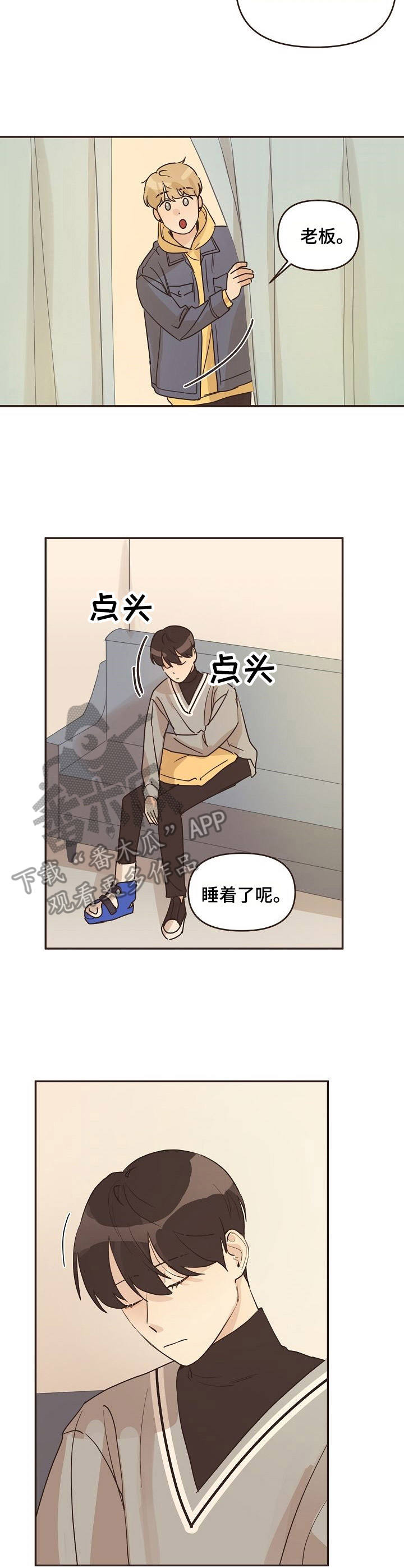 第26话6