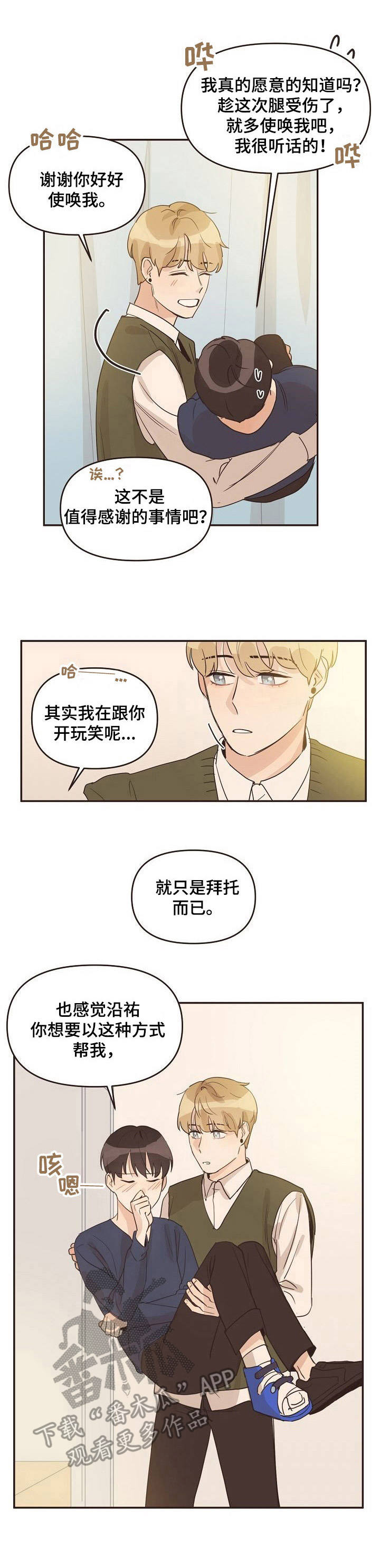 第25话0