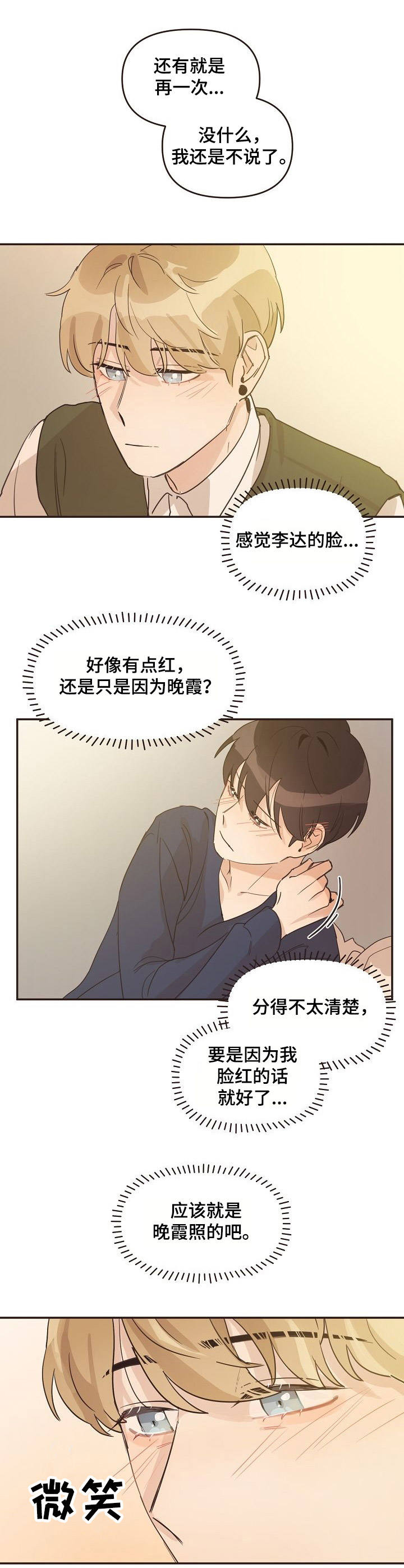 第25话1