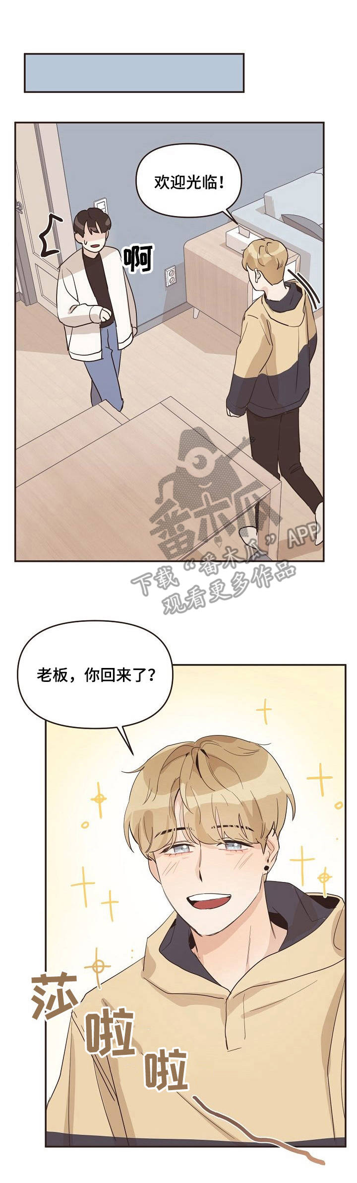 第23话0