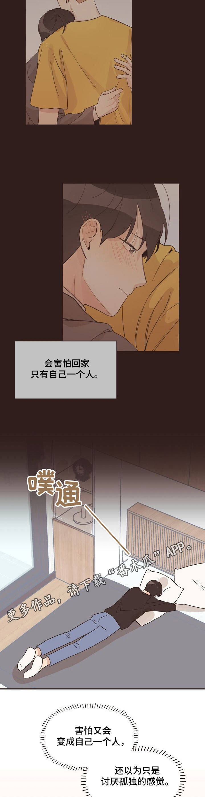 第23话4
