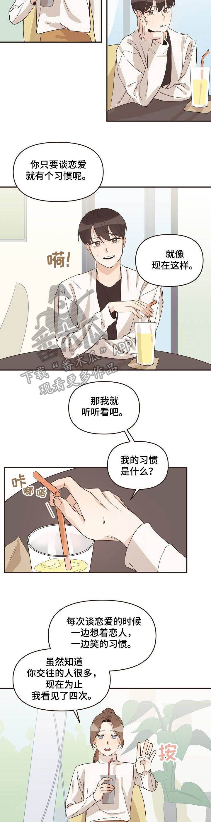 第22话6