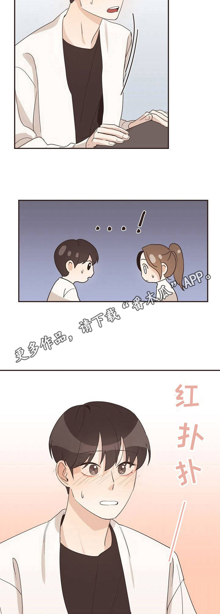 第22话8