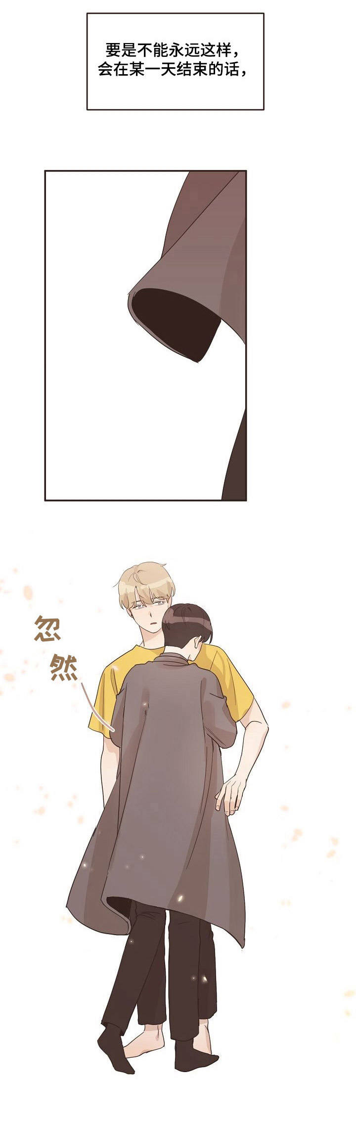 第21话11